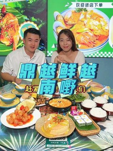 188就满满一桌东南亚美食!非常划算!赶紧下单过来品尝一下吧!优惠活动火爆进行中 泰国菜 