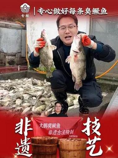什么时候的鳜鱼好吃?桃花流水鳜鱼肥,当然是春天了