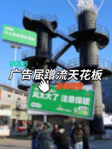 高峰观察:999 感冒灵广告界蹭流天花板#易烊千玺#姚明#周杰伦#擦边