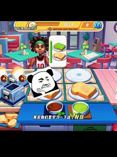 汉堡!国际美食消消乐 抖音小游戏 小游戏创作赛
