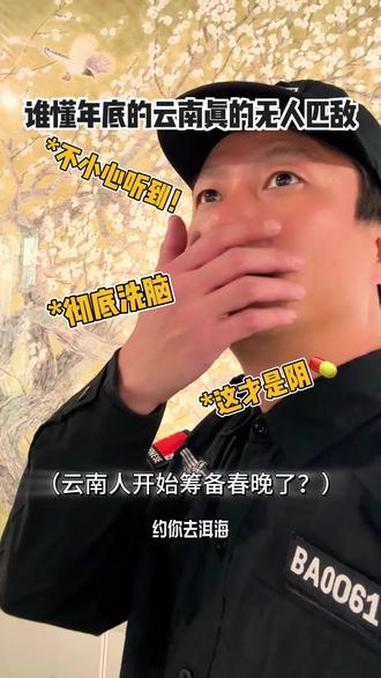 “烤一条罗非鱼 我骗你是海鲜” 音乐分享 说唱 云南方言 优雅永不过时