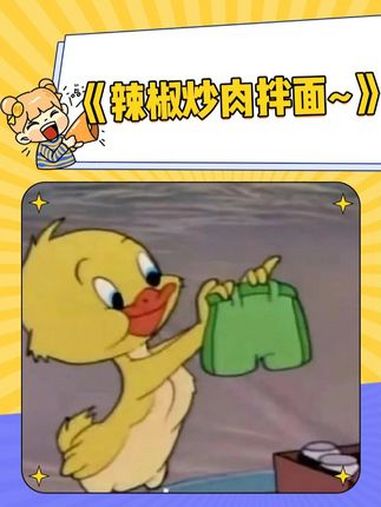 太上头了 湖南口音有多上头 湖南方言 娱乐评论大赏