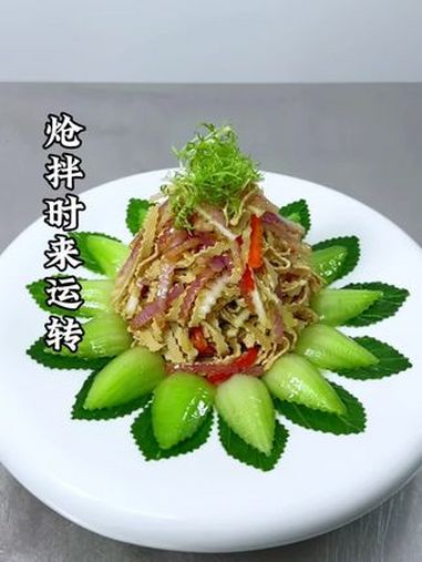 不需任何刀工你也能做出。摆盘漂亮。造型好看的豆腐丝,一学就会,简单方便 家常菜 厨师 凉菜