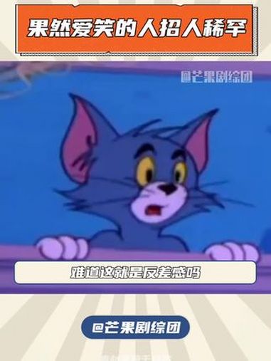 以为是大佬没想到是甜巧克力呀 巴黎奥运会 男子体操 萨帕塔 肌肉男 搞笑