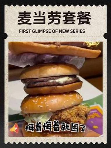 #美味汉堡来啦 #本地人爱吃的汉堡 #抖音美食创作者 #汉堡界扛把子 #创意汉堡搭配