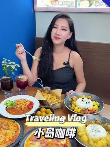 澳门风味的食物在江门都可以吃到 为城市美食打call 好city的感觉 江门美食攻略 夏日