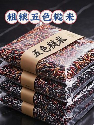 五色糙米|大自然的调色盘开饭啦!「5色黄金配比」黑米:花青素爆棚红米:铁元素满满黄米:膳食