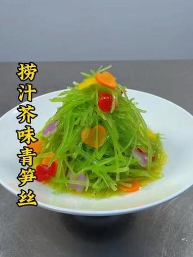 #厨师#美食#凉菜系列#凉菜摆盘装饰技巧 #用心做菜