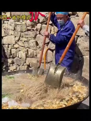 猜菜名-点亮全国地图 做点好东西 抖音小游戏