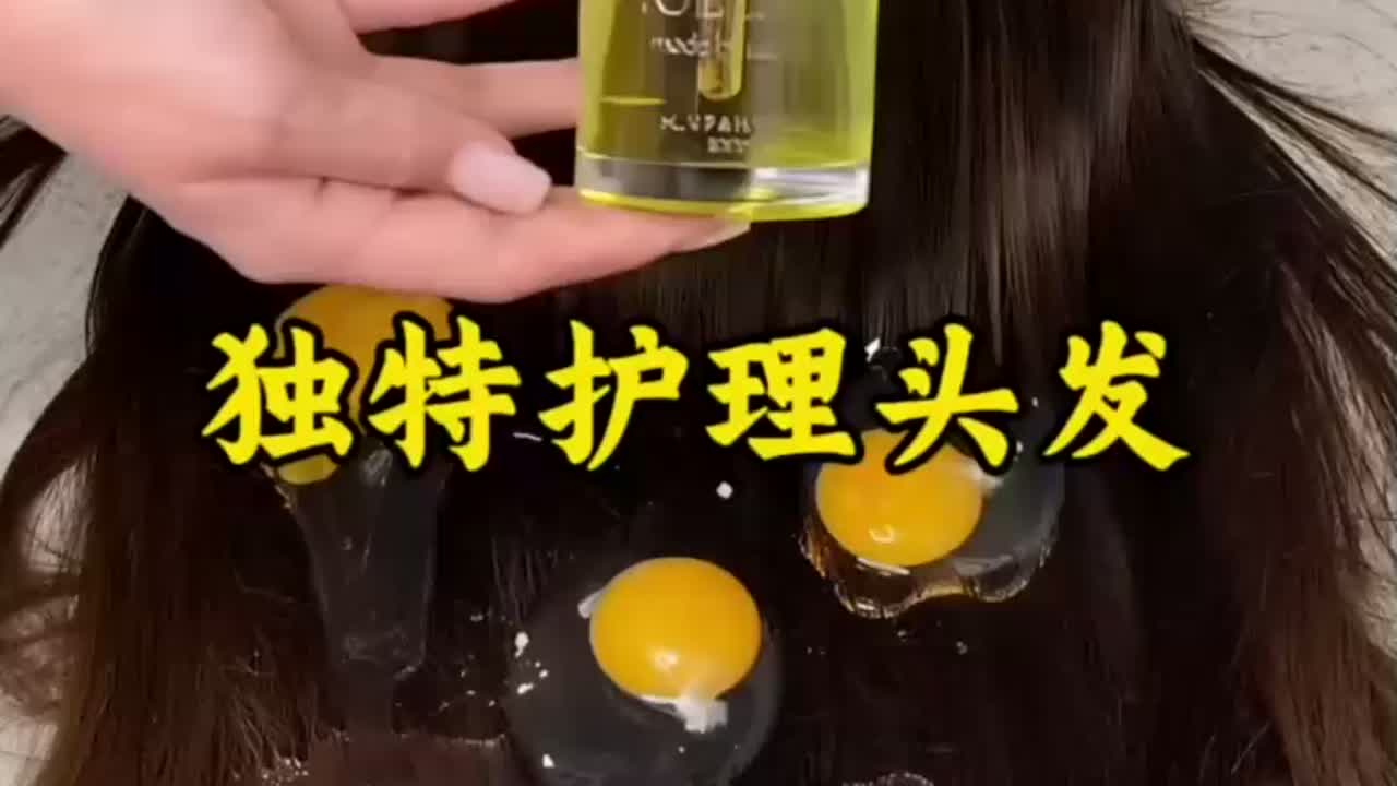 奇闻异事!想不到鸡蛋还能用来护理头发