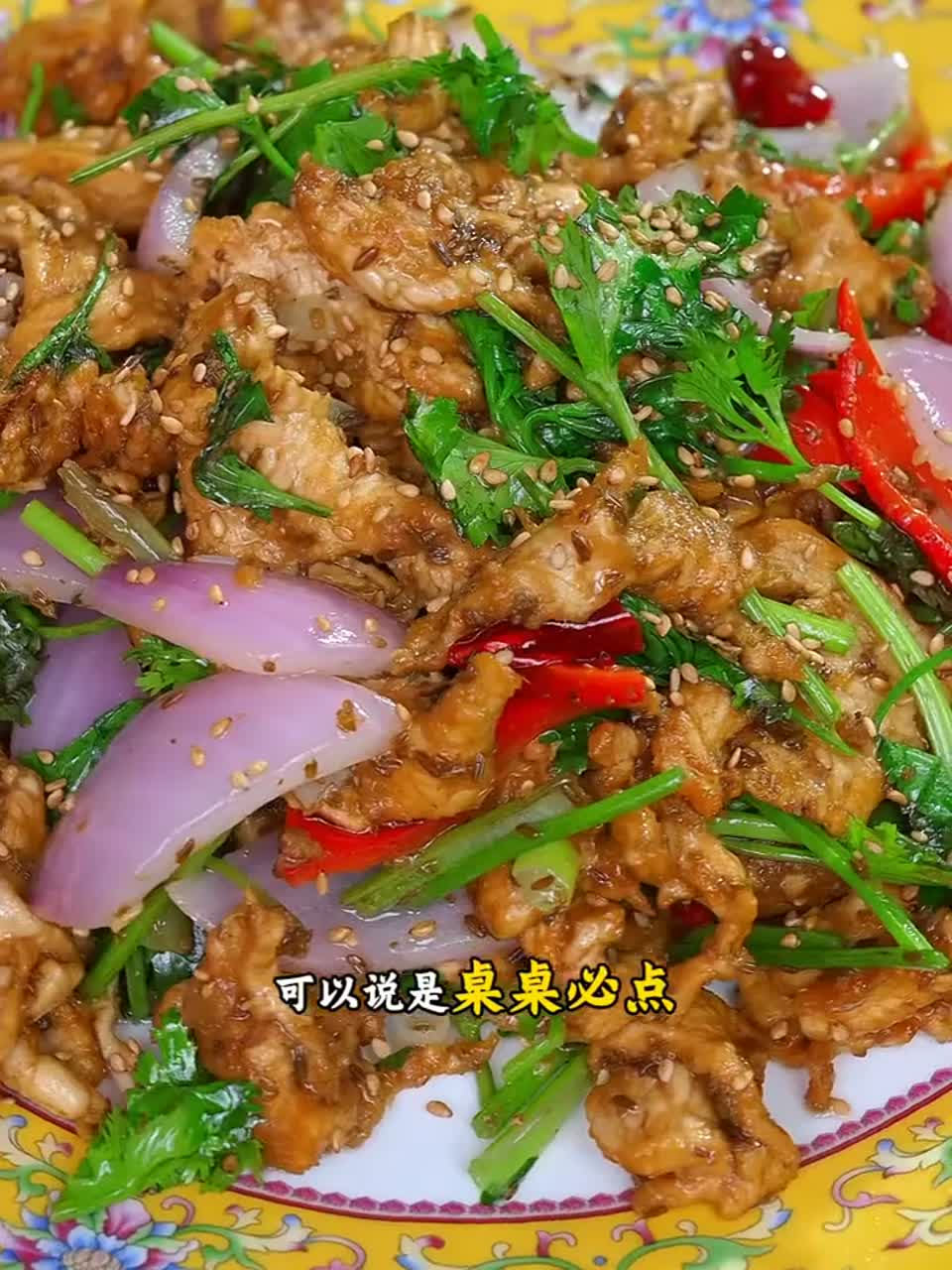 饭店招牌菜孜然鸡片做法！成本竟然这么低？下酒又下饭
