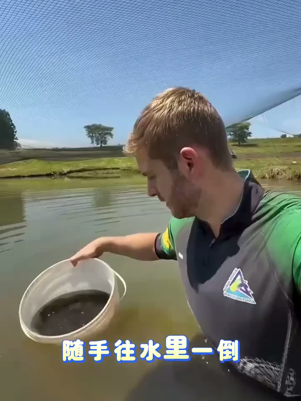 硬核挑战！潜水艇式游泳为什么他要把鱼苗提到水深处才放生