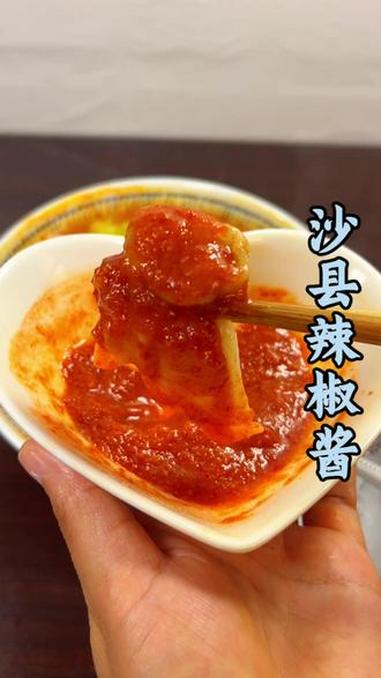 在福建沙县小吃里，有一款超绝的石磨辣椒酱！不管蘸什么都好吃口感特别带劲～#石磨辣椒酱##榜