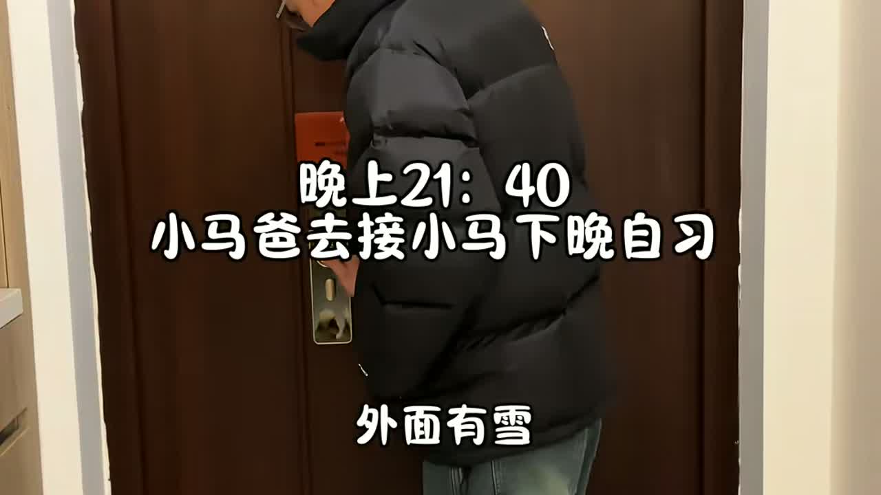 后妈妈22:00给高中生做夜宵,次日5:40起床做早餐