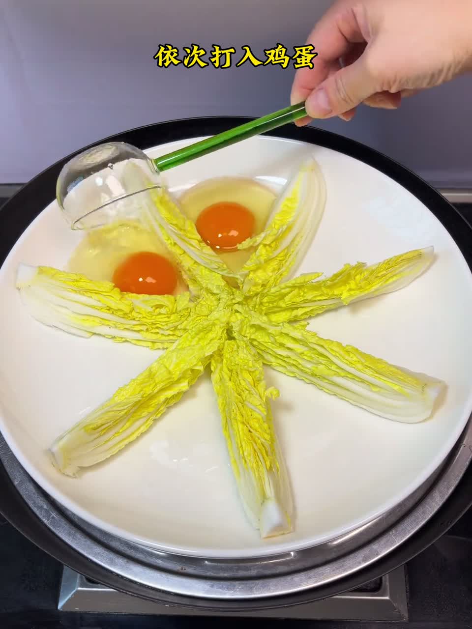 适合年夜饭吃的一道素菜 花开富贵 好看又好吃 寓意又好