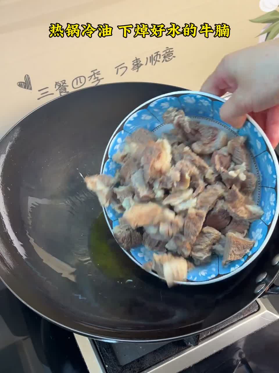家庭版简单又美味的番茄土豆炖牛腩 学会了 都得多吃两碗米饭