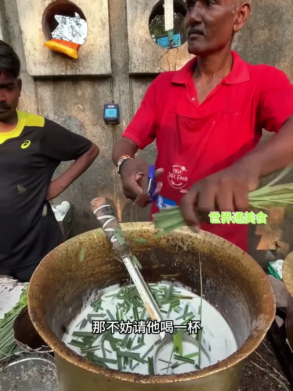 印度街边阿萨姆奶茶的制作教程