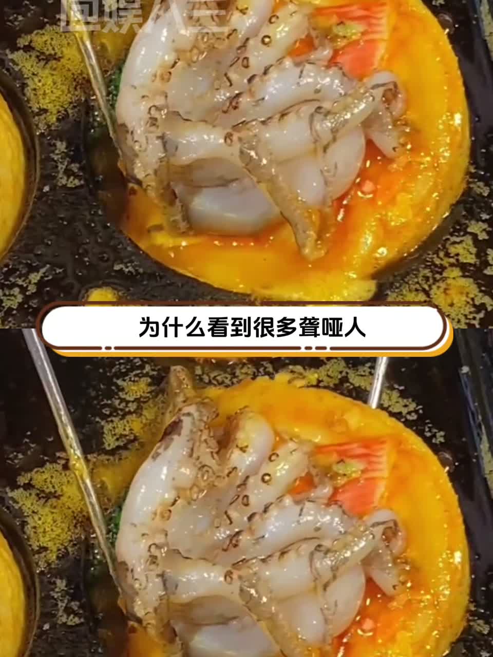 难怪有那么多残疾人士卖章鱼小丸子