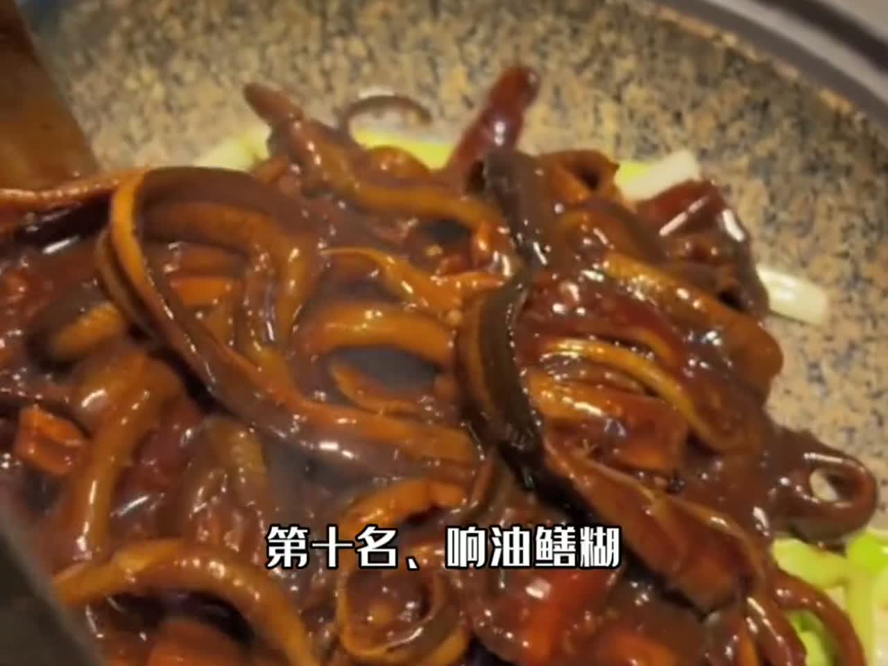 苏州名菜排行榜，你吃过几样？