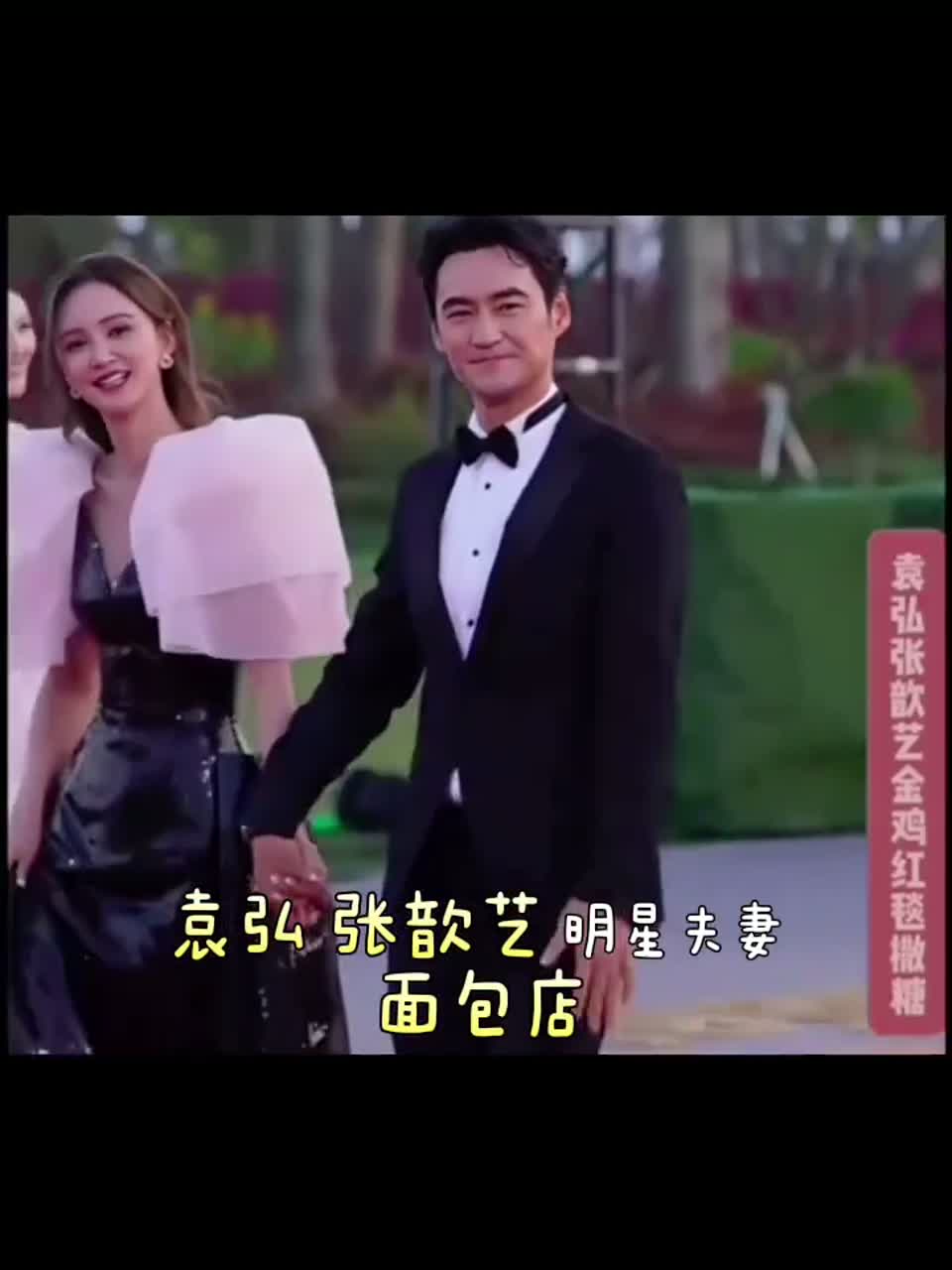 袁弘、张歆艺明星夫妻面包店，在武汉、成都成了网红打卡地！