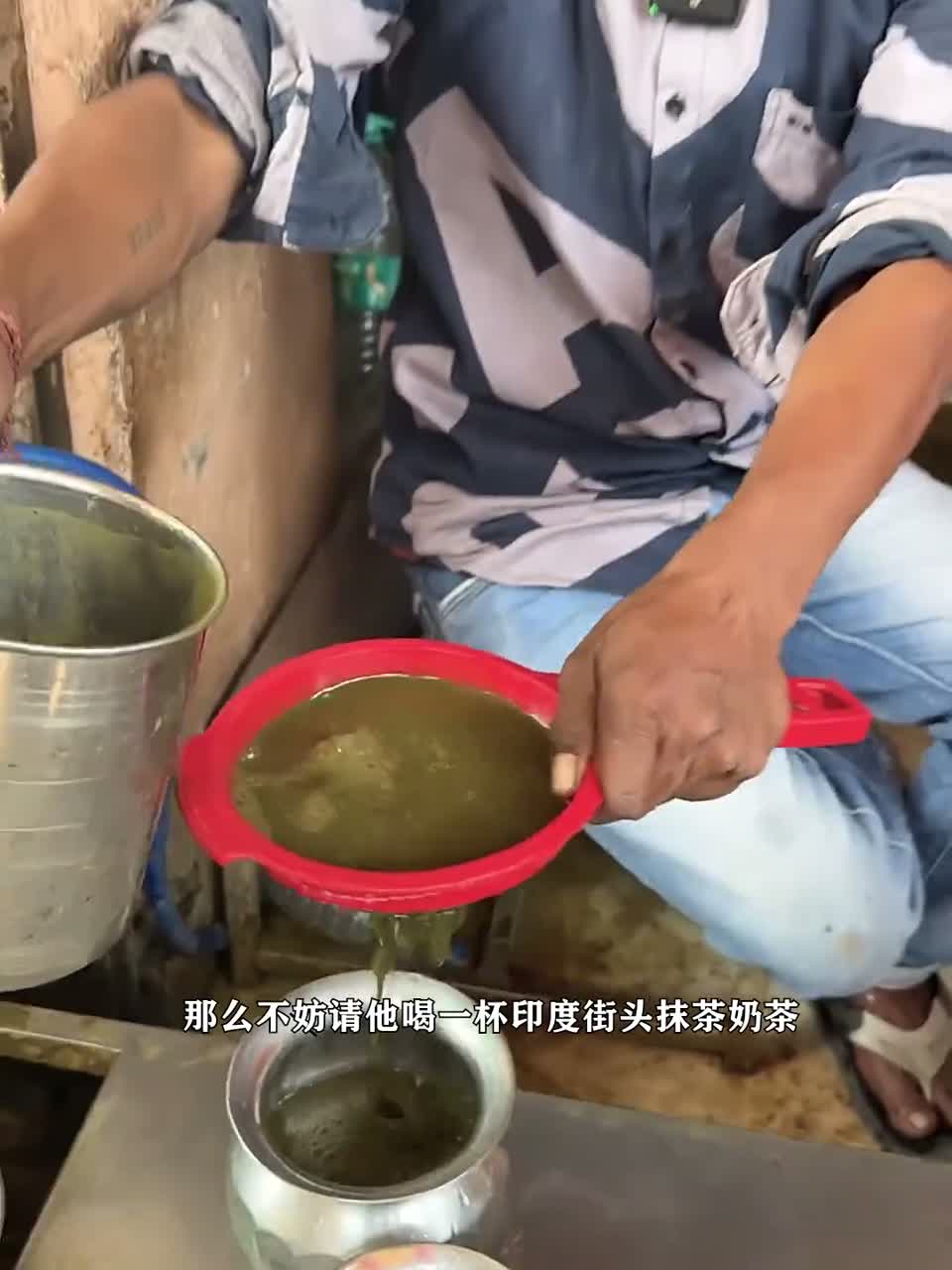 如果你的大兄弟也爱喝奶茶，那么请他试一试这杯抹茶牛瘪奶茶