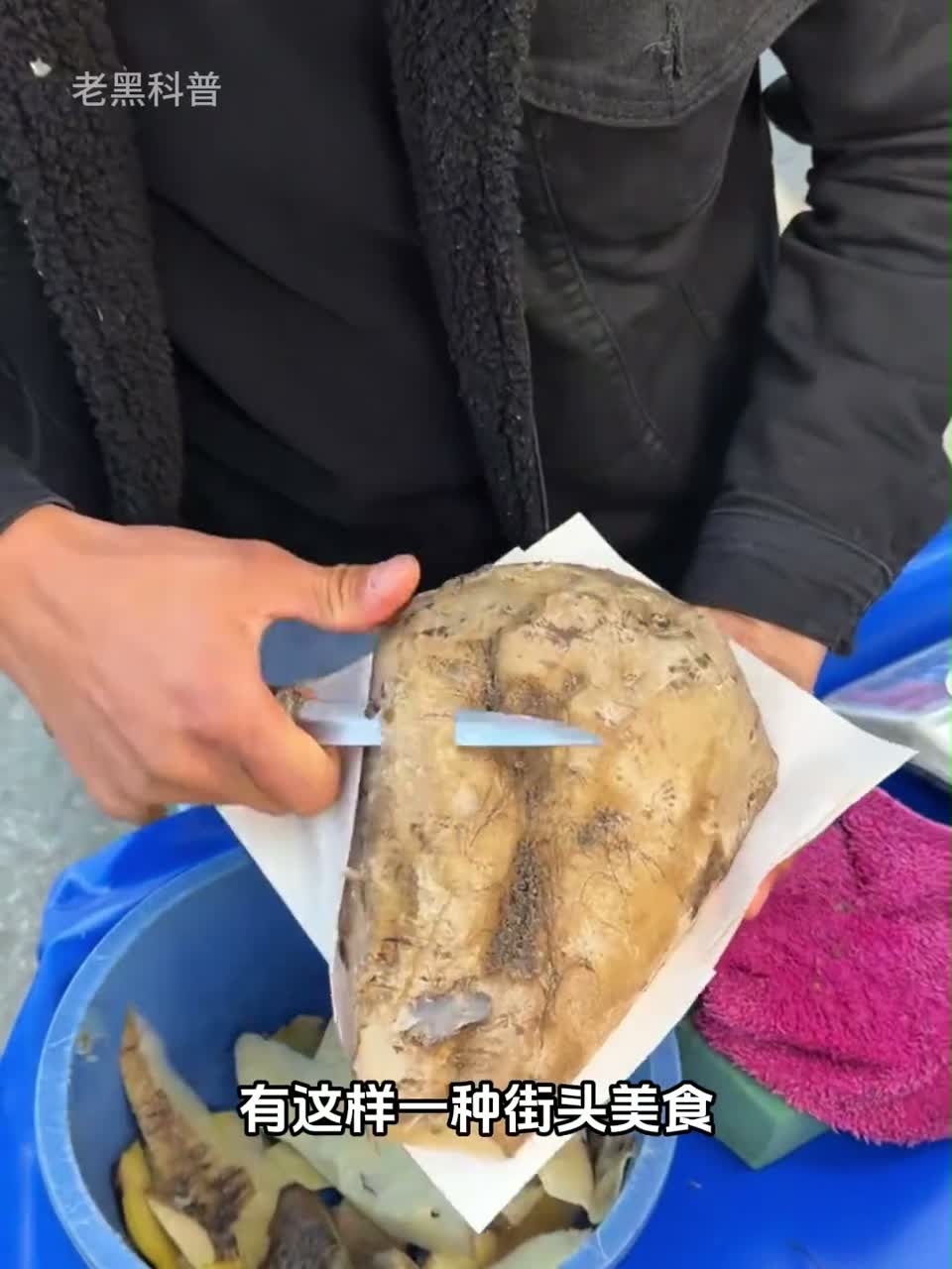 在土耳其，甜菜不仅可以拿来榨糖，还是一种街头美食