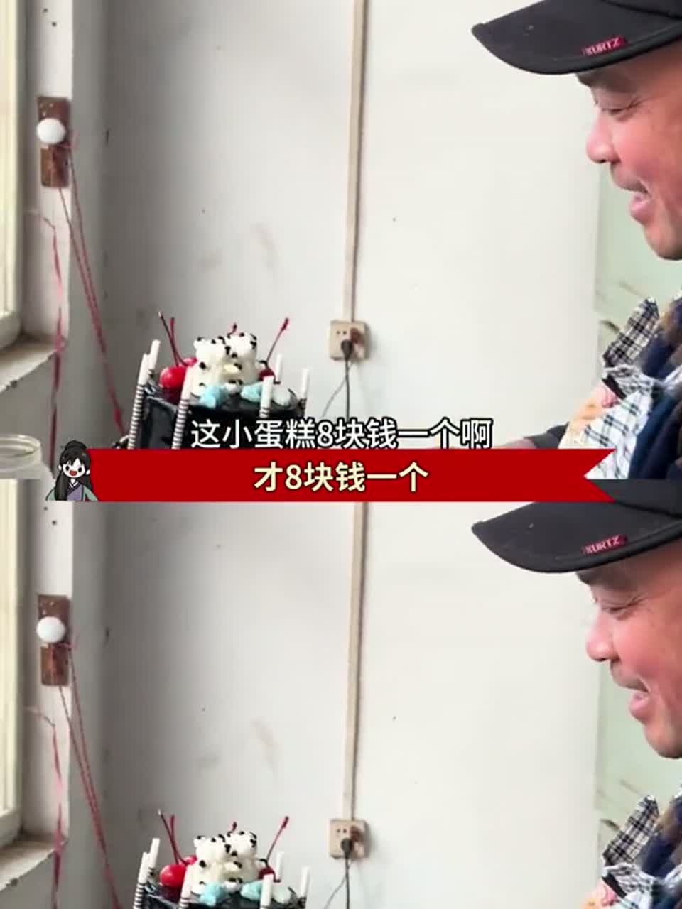 块钱这么大个蛋糕，哪顾得上是什么奶油