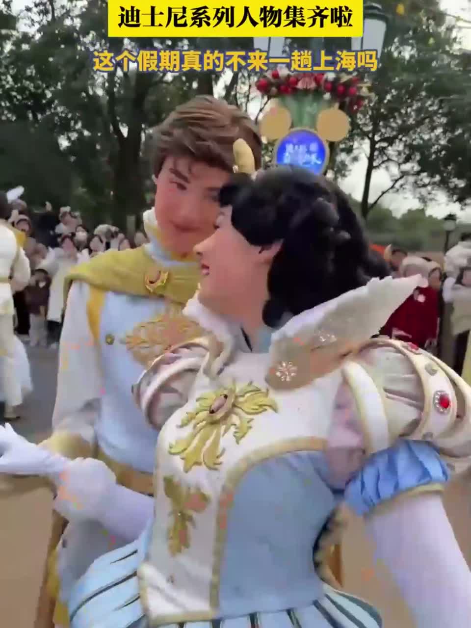 上海迪士尼巡游现场，这个假期真的不来一趟上海吗#这夏就出发#