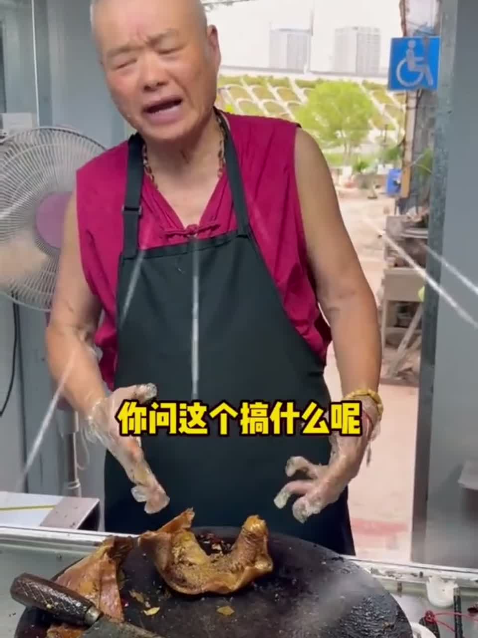 合肥大爷卖卤菜不给问价格，问就生气