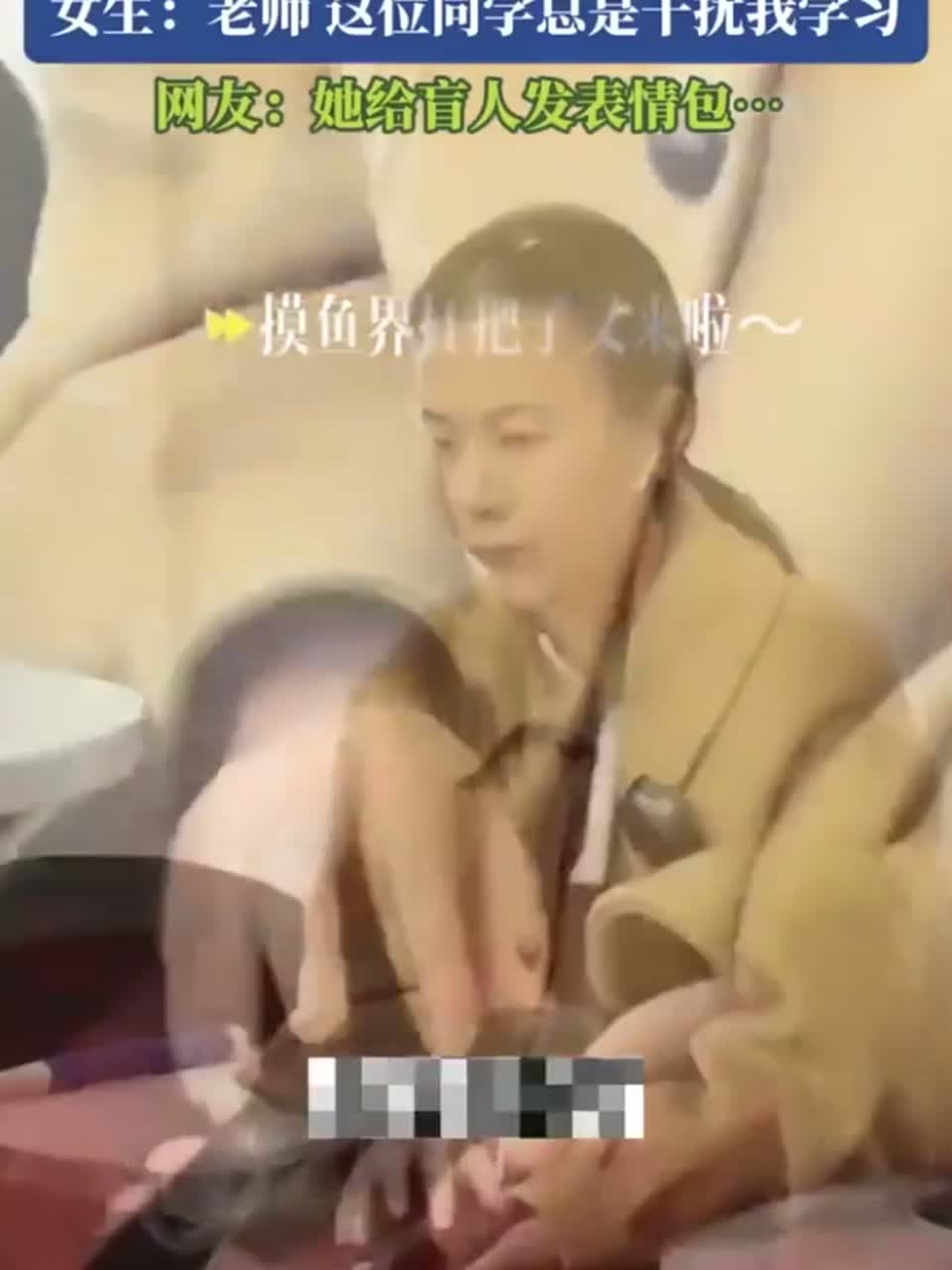 盲友课堂摸鱼高招，表情包逗乐盲舍友，我却苦不堪言！
