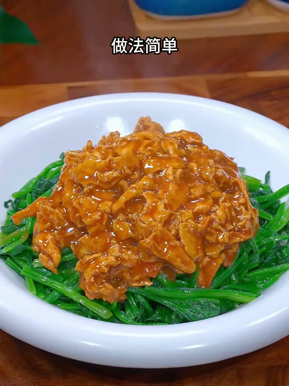 很多人都不知道菠菜还可以这样吃，做法简单，比大鱼大肉都好吃