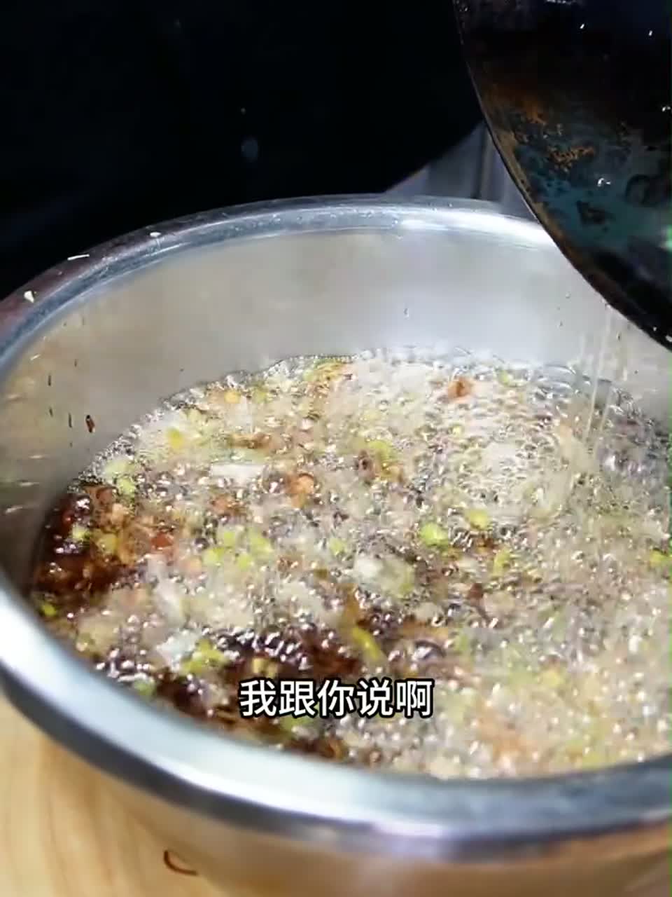 葱油制作方法 天热了，用这个料油拌凉菜特别好