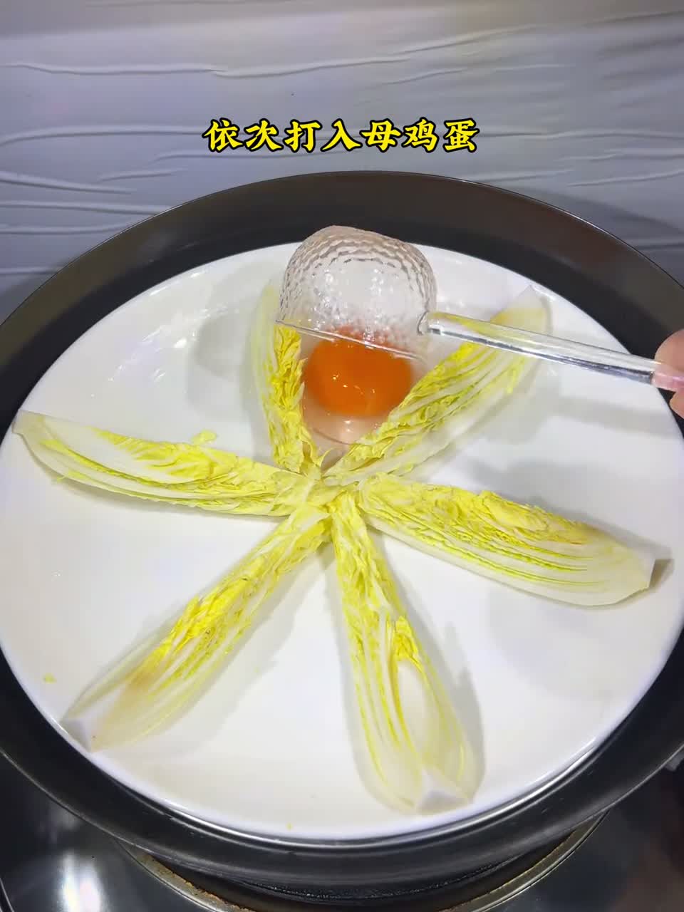 适合年夜饭吃的第一道素菜 花开富贵，好看又好吃，寓意又好