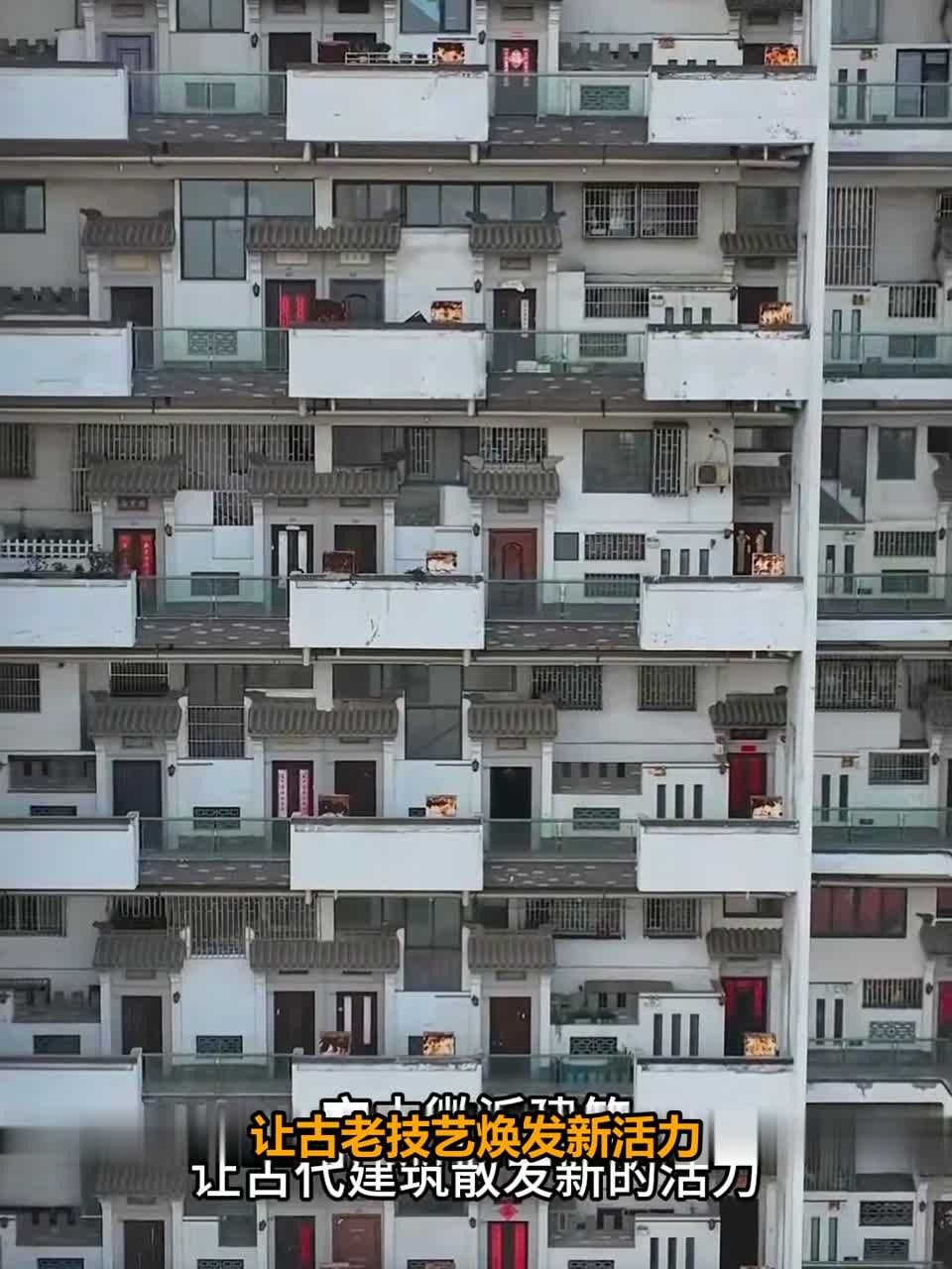 ##这夏就出发##空中徽派建筑群，青瓦白墙设计别具一格，这样的中堂小区你见过吗？