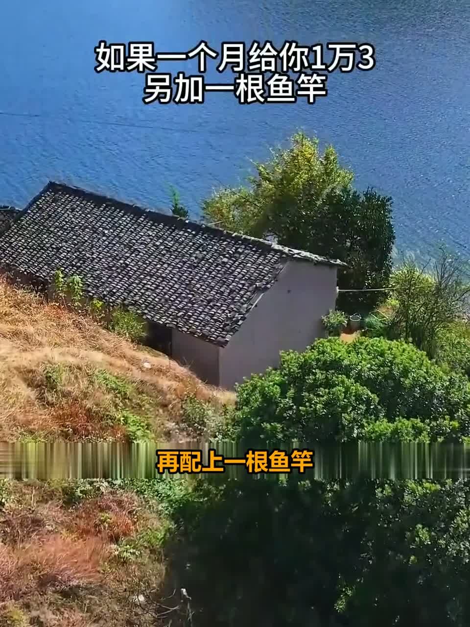 月薪1万3隐居孤岛5年，有电有网家电齐全，这种世界上人口最少的秘境你敢去吗？