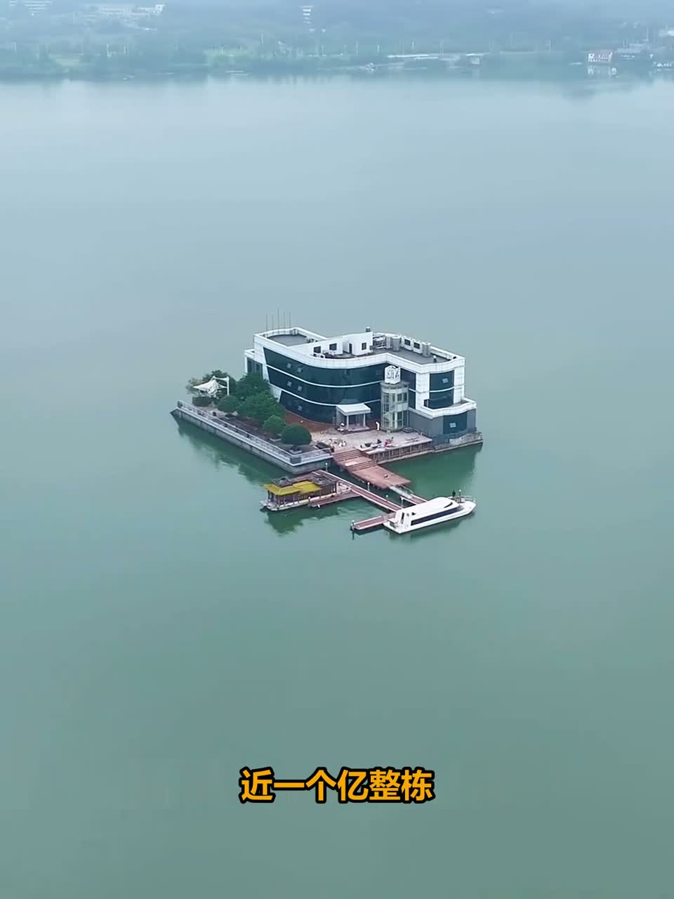 #这夏就出发#造价近亿的湖南水上顶级豪宅，出门全靠游艇，钓鱼佬看了都眼红