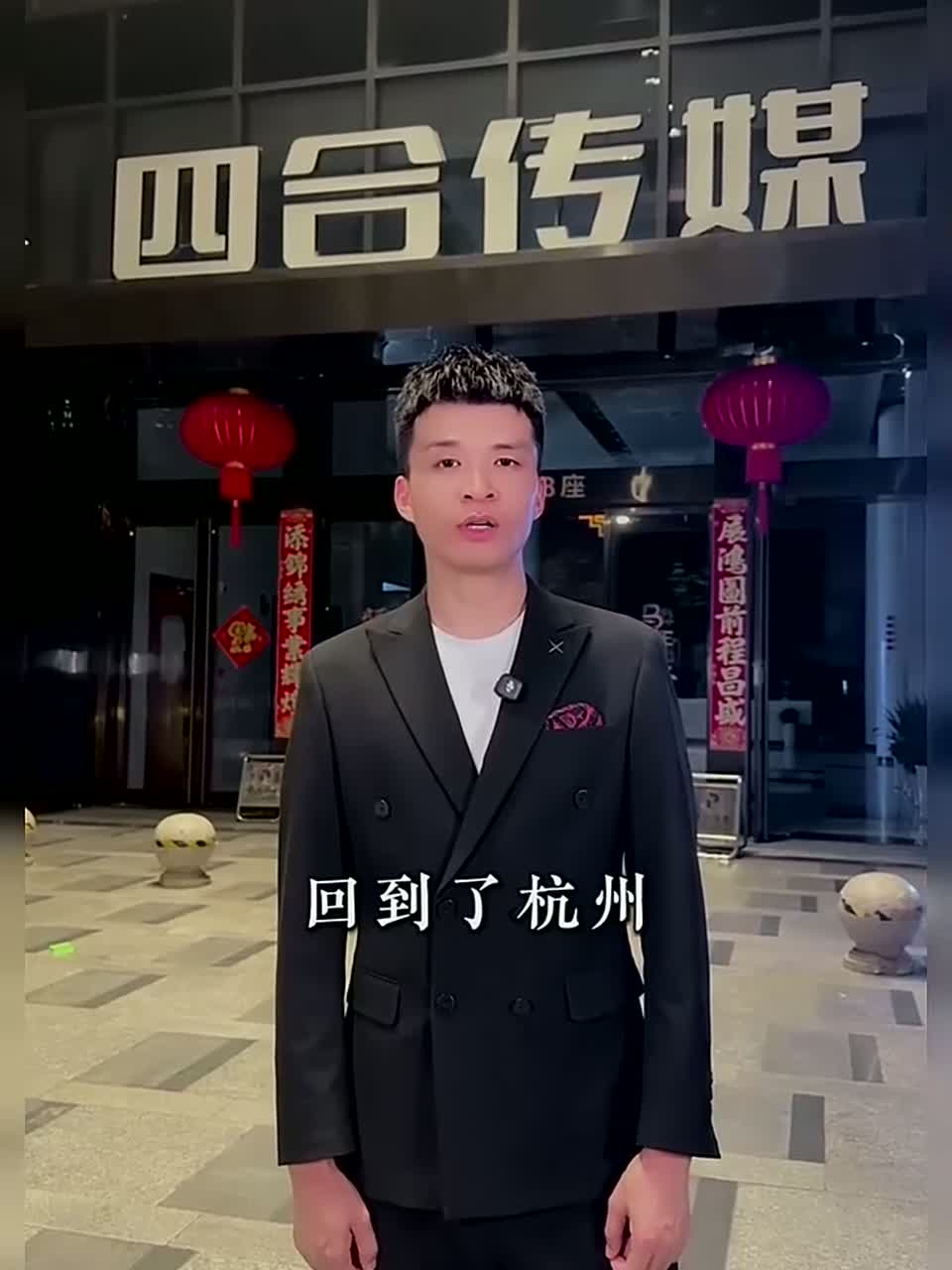 正式通知大家停播一周的时间全力备战6月5号的丰收中国.江苏站，过两天我会和大哥一起出发江苏