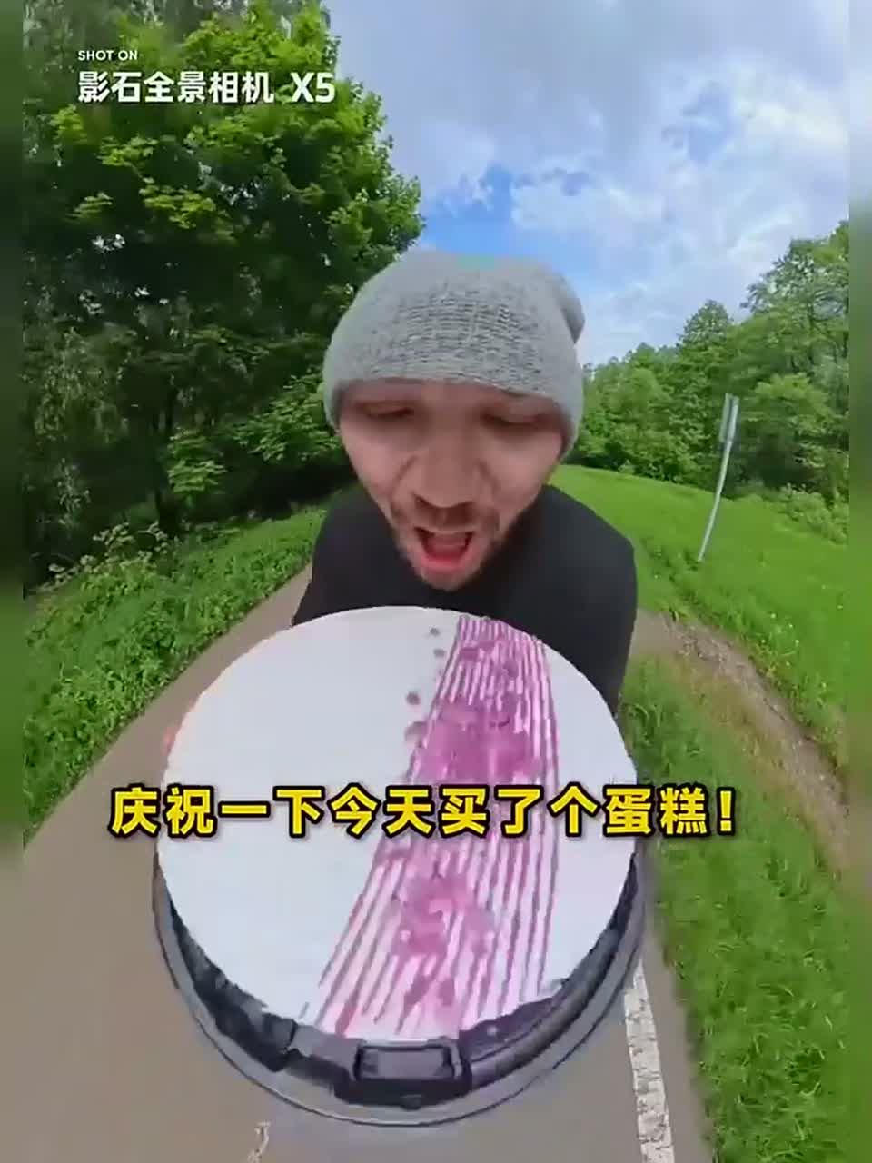 求助！蛋糕掉地上3秒内还能吃吗？