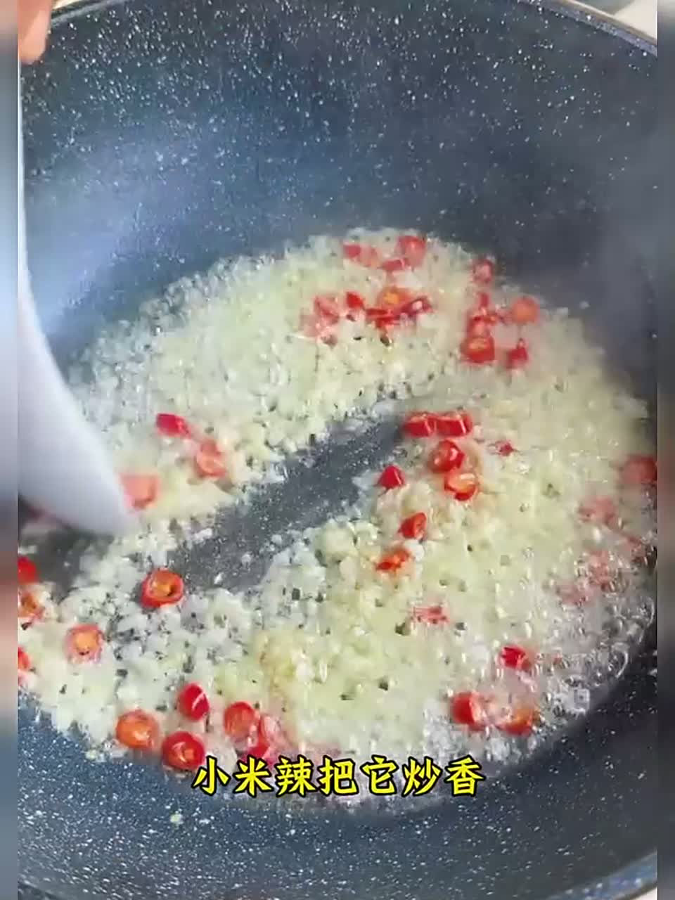 一道蒜蓉粉丝花甲煲的做法，汤汁蒜香浓郁特别鲜，真的超好吃！