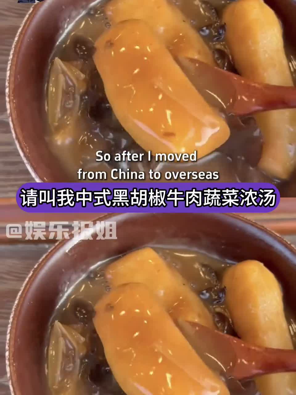 河南胡辣汤出国了