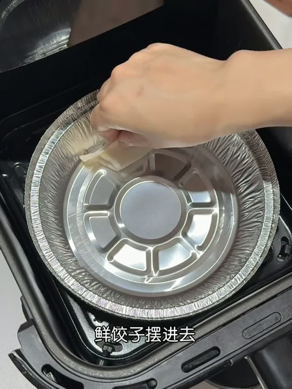 饺子别再煮着吃了！用空气炸锅试试这个抱蛋煎饺，好吃到爆