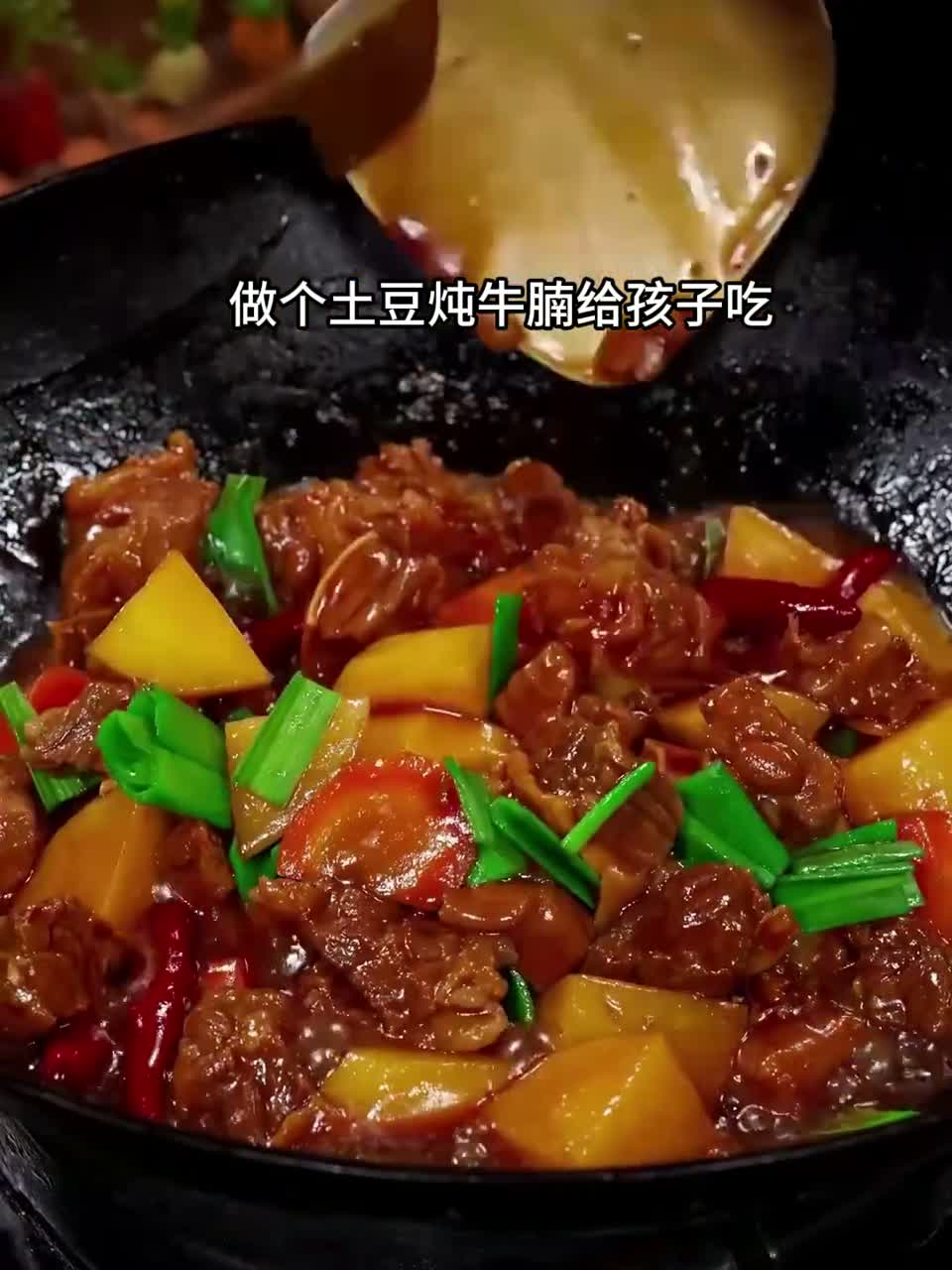 做红烧牛肉不要直接下锅炖，一个小技巧，炖出来的牛肉软烂入 口感像豆腐一样嫩