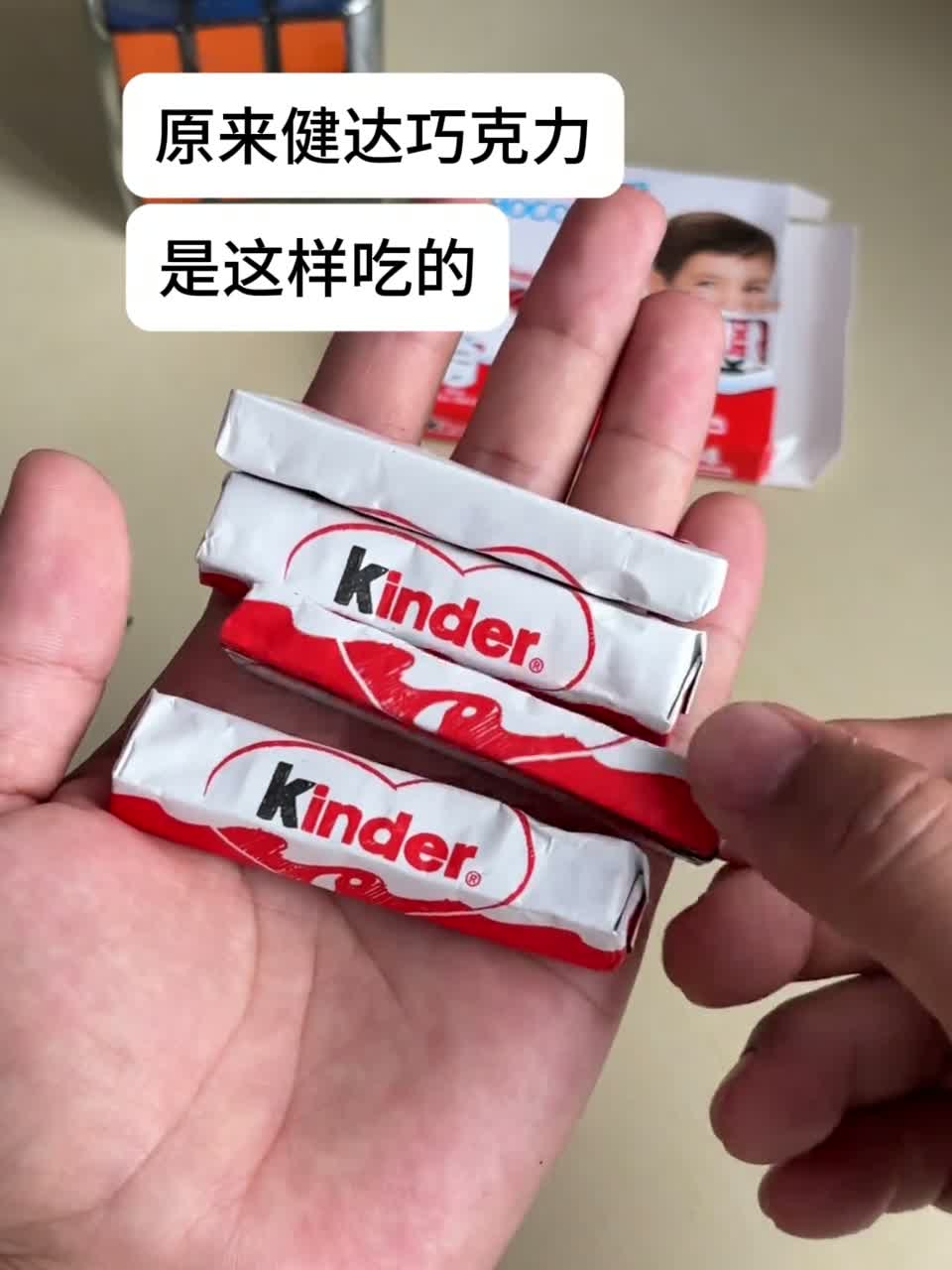 原来健达巧克力是这样吃的