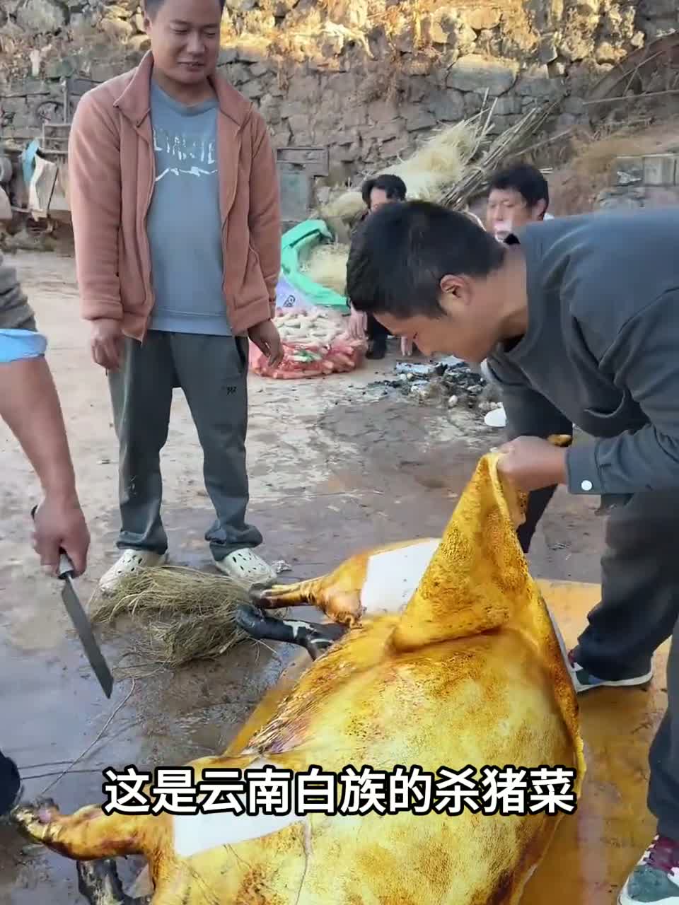 各地特色的杀猪菜，你爱吃哪里的杀猪菜