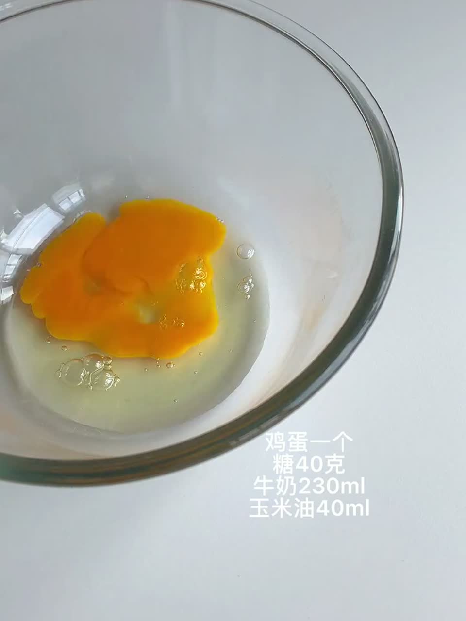 搅一搅就能做的巧克力流心爆浆蛋糕，简单两步，烘焙小白轻松做，0难度