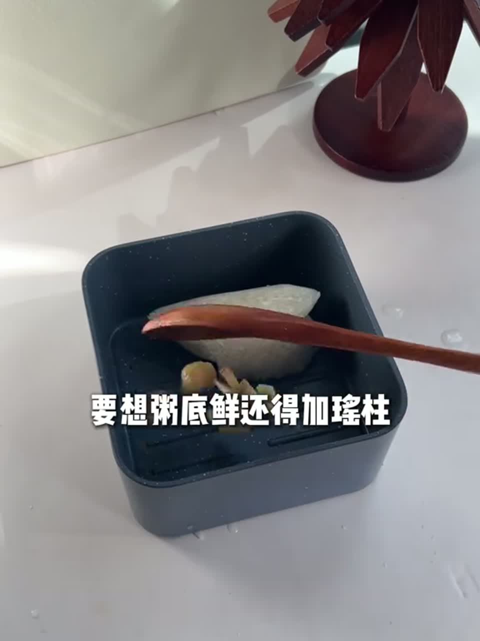 冷冻的大米10分钟搞定皮蛋瘦肉粥！绵密粥底和熬2小时没差！懒人早餐终于有救了！
