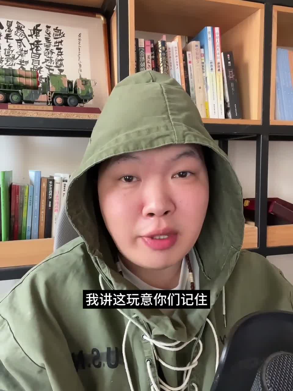 制霸南海 01北冥有鱼 其名为鲲 鲲在海里种地