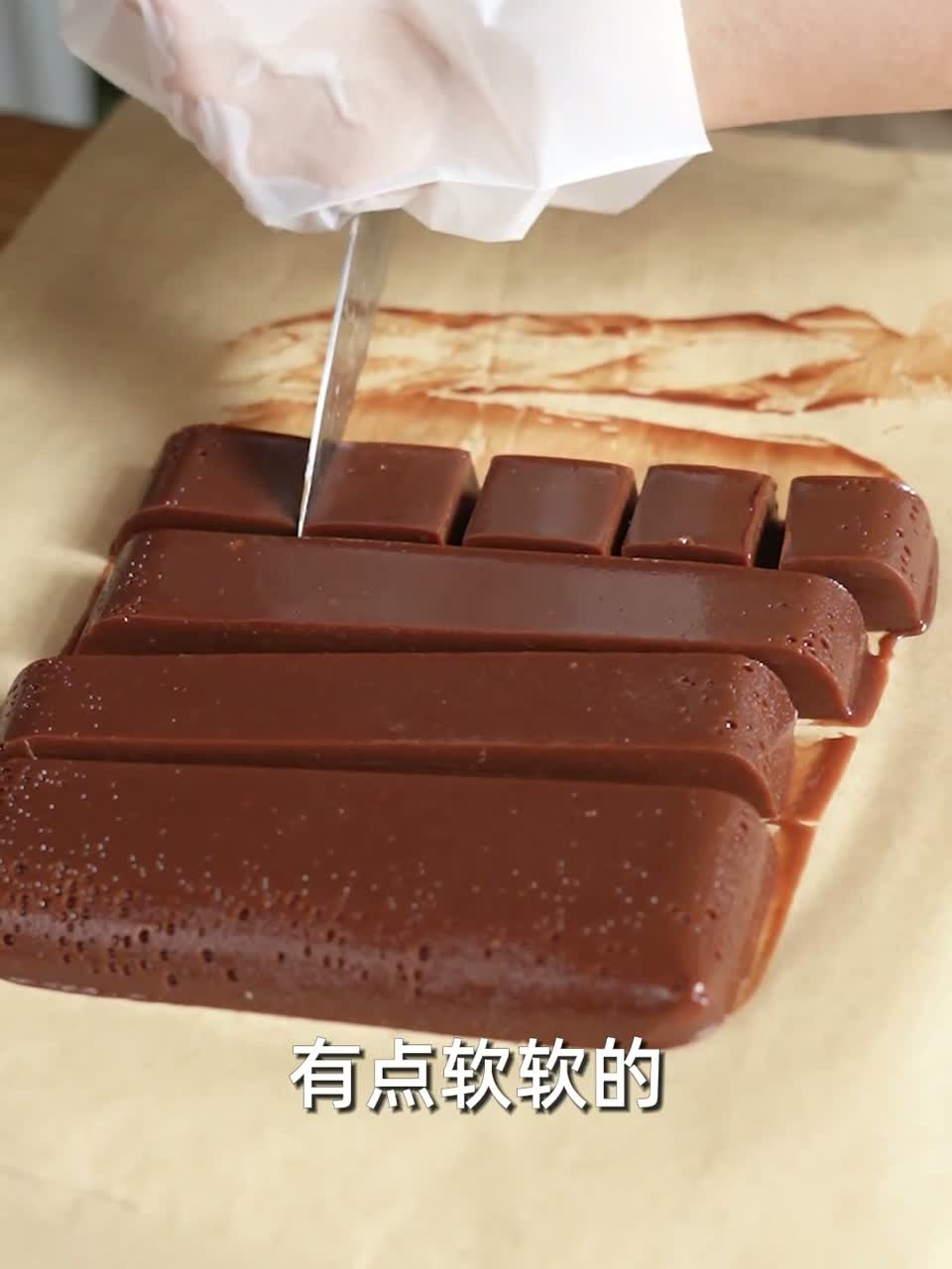 来自法国PH大师的巧克力太妃糖教程！超好吃的手工太妃糖！ 。巧克力太妃糖。淡奶油217g、