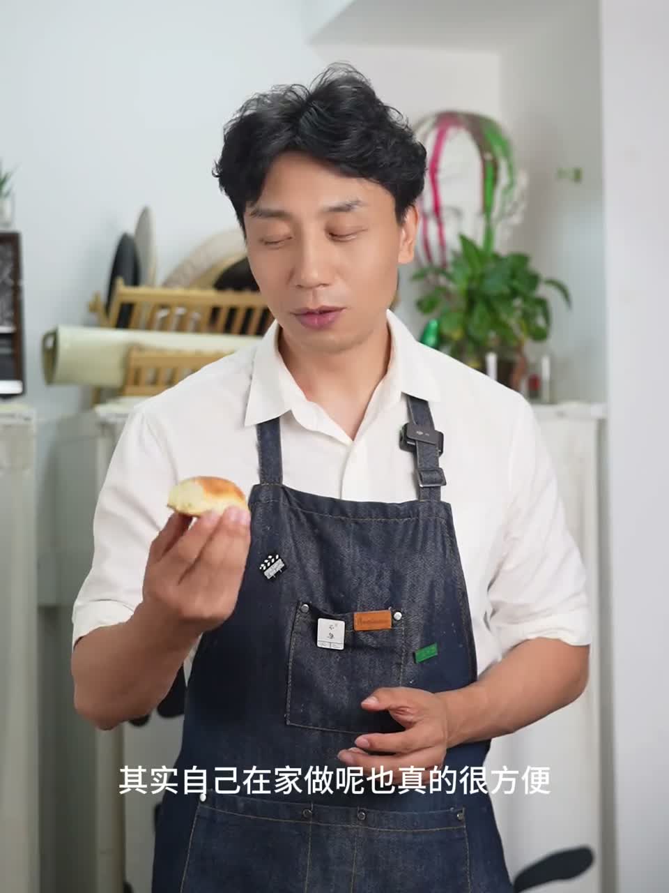 没有添加剂的法式小面包，搞定你的一周早餐 在家做很简单的法式小面包，没有添加剂，小宝宝也能
