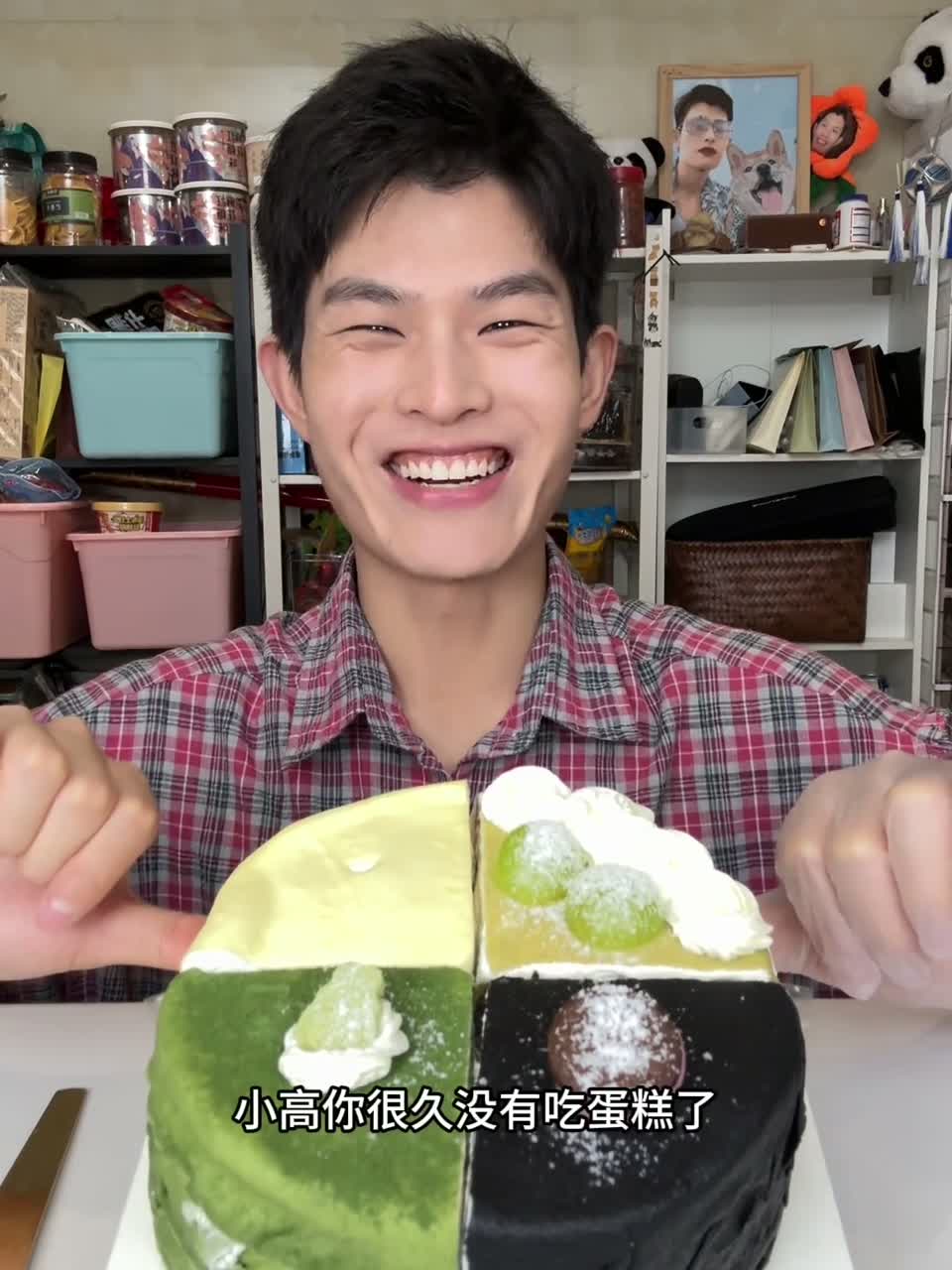 四拼千层蛋糕，挺好吃 谁能帮我编个文案，故事也行，愁的慌。